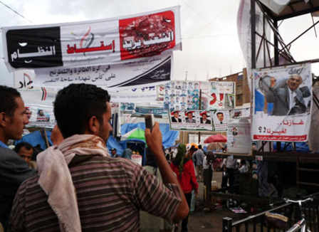 Portable-yemen