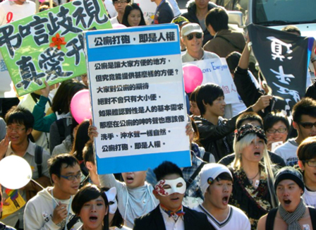 photos-1ere-gay-pride-a-taichung-taiwan