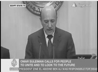 Souleiman : «Retournez à la maison»
